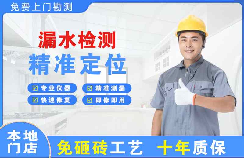 大余漏水检测精准定位